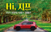 고객,프로그램,교체,서비스,점검,캠페인