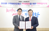 에너지,지역,협약,자원