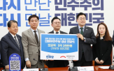 성금