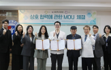 임상시험,협력,씨엔알리서치,지원,한방병원