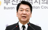 대표,의원