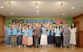 청라수,서포터즈,대구,수돗물