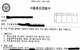 피해자,비대위,회장