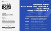콘텐츠,모집,생성,실무,제작,캠프