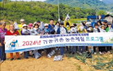 단양군,단양,실질적,정책,올해,지원,마을