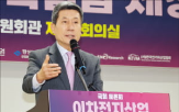 이차전지,산업,포항시,국가,이후,전기차