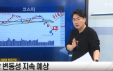 외국인,시장,포지션,수익,만기일