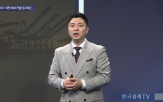 관세,시장,이슈,수급,대표