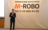 퇴직연금,시장,미래에셋자산운용,알고리즘,운용,일임서비스,로보,수익률,투자자