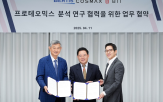 단백체,분석,피부,화장품,프로테오믹스,개발