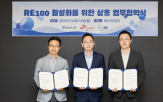 이너젠,이행,지원,재생에너지,SK이노베이션