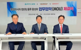 페이버스,그룹,중앙아시아,에코비스