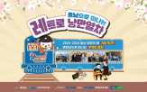 충남,열차,운영