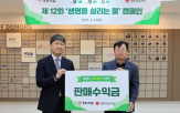 활명수