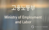 협업,협의체,기부,해소,중소기업