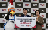 티케이엘리베이터