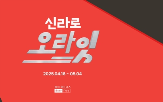 최대,상품,페이,내국인,구매