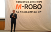 운용,퇴직연금,로보어드바이저,알고리즘,서비스,로보,고객