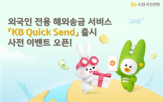 서비스,국민은행