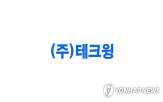 동기