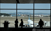 보잉