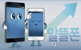 알뜰폰,요금제