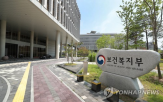 바이오헬스,협력기관,클러스터,지역,창업기업,연계,육성,주관기관,거점,활용
