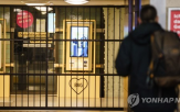 흉기,베를린,지하철,용의자,남성