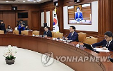 경제안보장관회의,공조
