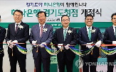 하나은행