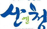 산청딸기,산청군,작물,산청,농가,생산