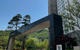 아파트,사고,공사,단지,주민,현장,신안산선,불안감