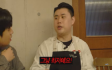 요리사,셰프,파인다이닝,월급