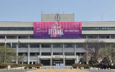 지방세,추진,세무조사,세수