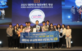 배터리,수상,산업,기업,대상,포항시