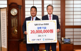장학금,일본,기업,회장,회사,학생,와타나베