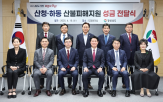 피해,성금,산불