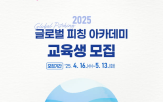다큐멘터리,해외,교육,피칭,글로벌,프로젝트,국제,영화제
