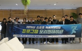 스포츠,로우파트너스,산업