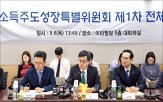 정부,교수,민주당,고용,설계,공직