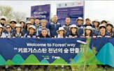 티웨이항공