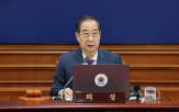 재판관,지명,헌재,가처분,헌법소원