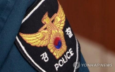 사고