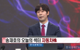 섹터,전략,자동차,대표,투자,미국,최근,관세
