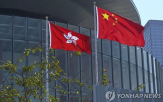 미국,홍콩,중국,접수