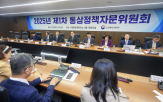 협상,미국,통상,전문가