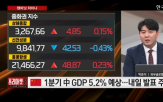 중국,관세,파트너,무역,기대,팝마트,방송