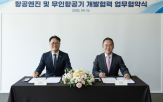 엔진,개발,항공,두산