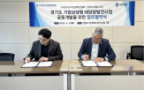 경기협,태양광,재생에너지,사업,회원사