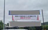 거래,분양권,구룡마을,공사